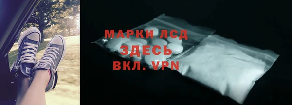 MDMA Вязьма