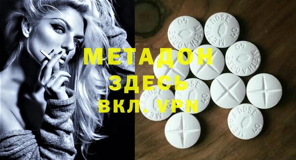 MDMA Вязьма