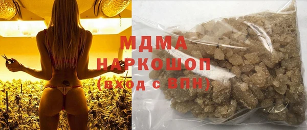 MDMA Вязьма