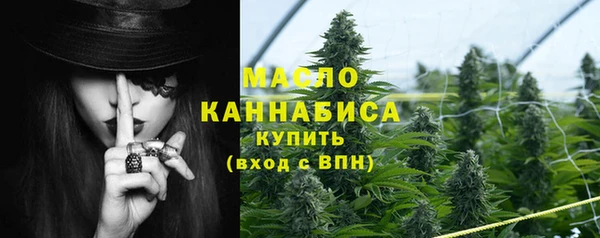 MDMA Вязьма