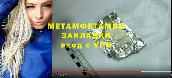 MDMA Вязьма