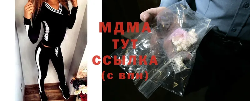 что такое   Мыски  MDMA VHQ 